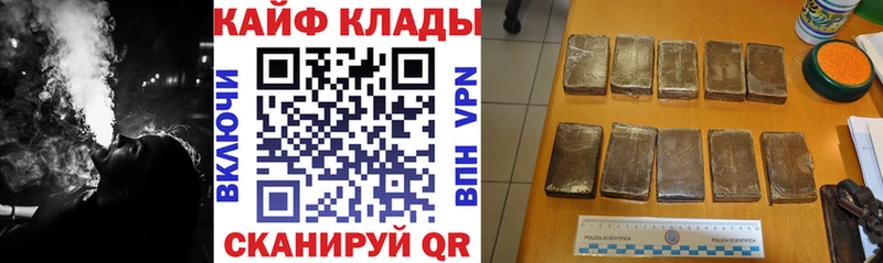 Купить наркотики сайты Краснознаменск Канабис  КОКАИН  Псилоцибиновые грибы  Меф 