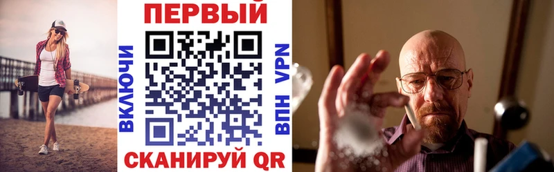 площадка какой сайт Краснознаменск Amphetamine 98%