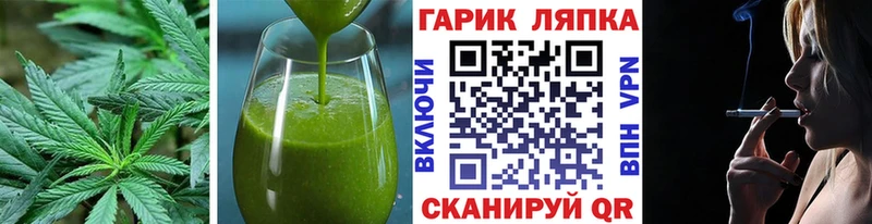 Печенье с ТГК конопля  мега ссылки  Краснознаменск 