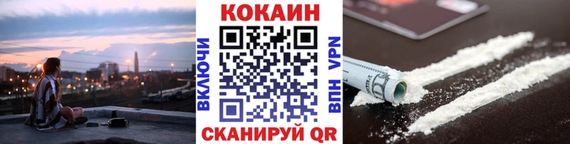 mega зеркало  Краснознаменск  Кокаин Columbia 