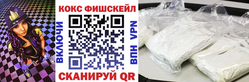 КОКАИН Колумбийский Краснознаменск