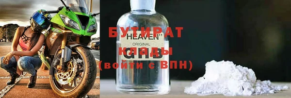 мяу мяу кристалл Богданович