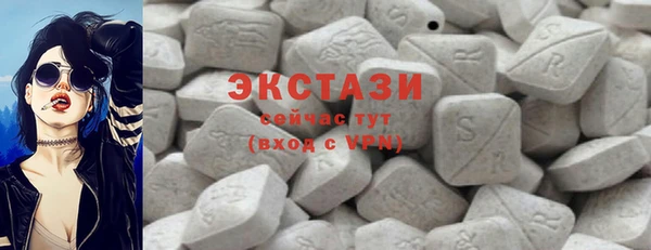 мяу мяу кристалл Богданович