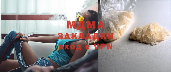 прущая мука Богородицк
