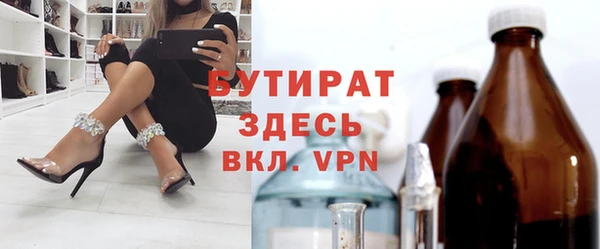 ешки Богородск