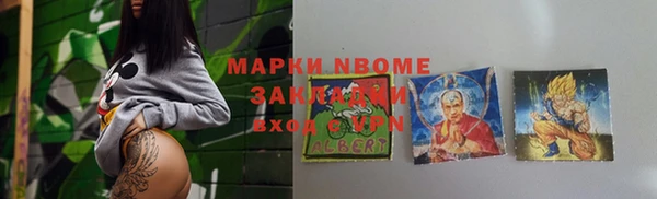 ешки Богородск