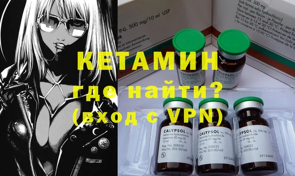прущая мука Богородицк