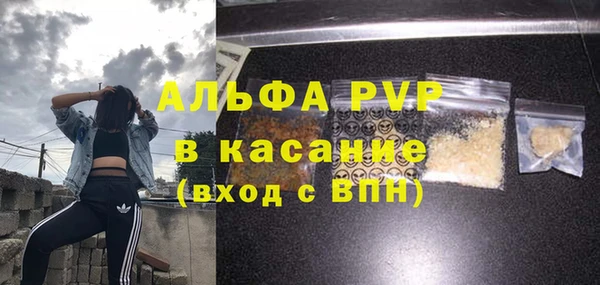 прущая мука Богородицк