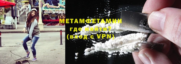 мяу мяу кристалл Богданович