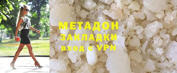 мяу мяу кристалл Богданович
