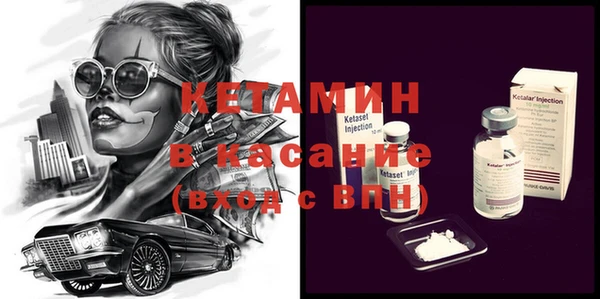 прущая мука Богородицк