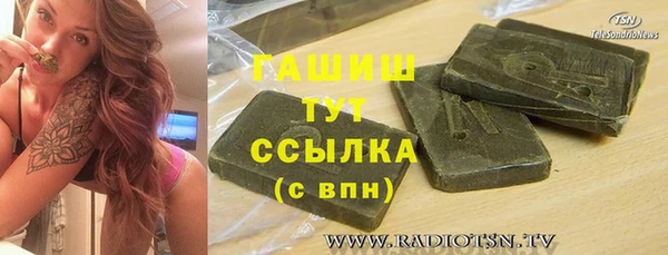 ешки Богородск