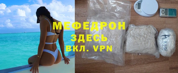 прущая мука Богородицк