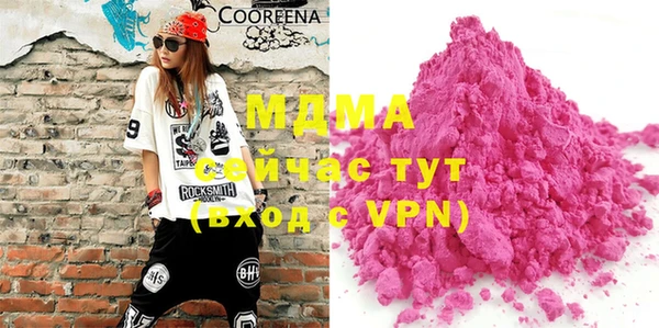 мяу мяу кристалл Богданович