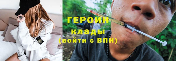мяу мяу кристалл Богданович
