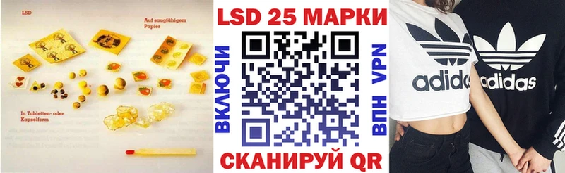 LSD-25 экстази ecstasy  kraken ссылки  Краснознаменск  наркошоп 