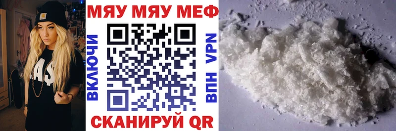 мега вход  Краснознаменск  Мефедрон 4 MMC  сколько стоит 