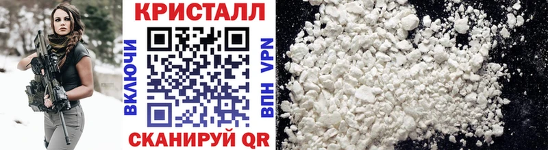 Первитин Methamphetamine  Краснознаменск 