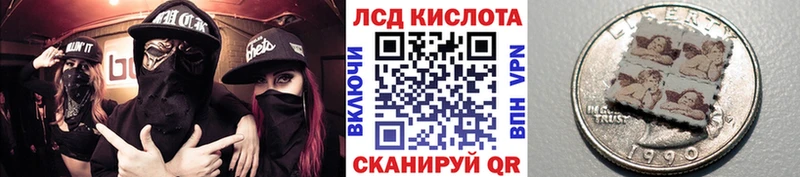 купить наркоту  Краснознаменск  Марки N-bome 1,5мг 