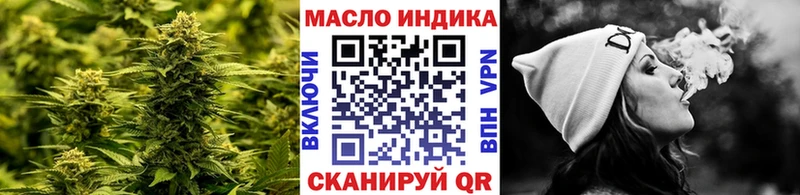 Дистиллят ТГК вейп Краснознаменск