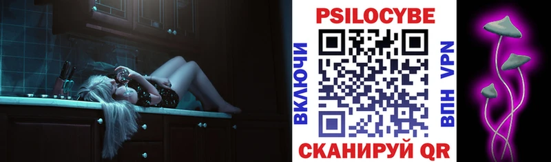 Галлюциногенные грибы мухоморы  Краснознаменск 