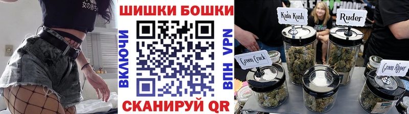 Шишки марихуана конопля  что такое наркотик  Краснознаменск 